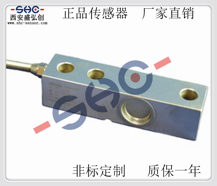 SSM-803悬臂梁称重传感器料罐料斗传感器高精度称重测力传感器