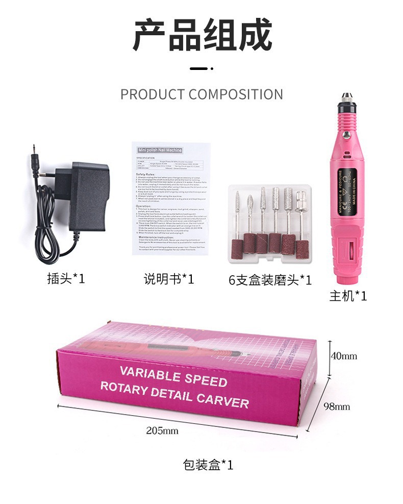 Cross-Border New Electric Nail Drill Machine Variable Speed Pen-Style Nail Polisher Mini Portable Nail File Removal Grinder