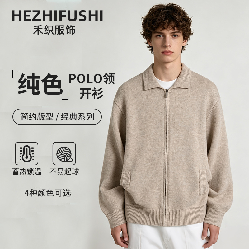 High-quality men's sheep wool knit sweater, new autumn and winter design, stylish zip-up cardigan with pockets