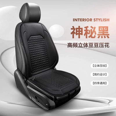 Multi-function pad, Car Universal Warm Stereo Beanie - szm-star-point-cloth-mysterious-black-single-seat