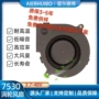 工控智能静音7530风扇