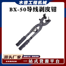 �քӽ^���ӄ�������|��Ƥ���^�����������QBX-50늹����I��Ƥ�Q