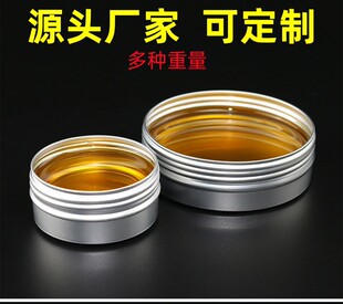 Aluminum box Rosin electric iron auxiliary welding erhu natural rosin 50g 100g200g250g maintenance welding