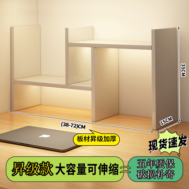 Estante de escritorio retráctil de elevación estante de almacenamiento estante de oficina estante de almacenamiento dormitorio de estudiantes estante de acabado cosmético