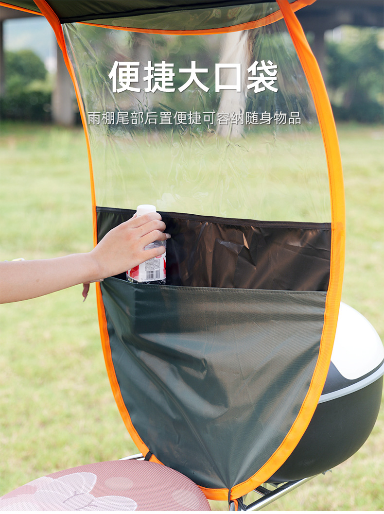 Electric Scooter Rain Canopy Detachable New Model Rainproof Windproof Sunshade Umbrella Canopy Safety Reinforced Thickened