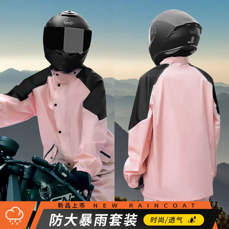 Wholesale Motorcycle Raincoat for Riding, Men's Split Suit for Riders, Thickened Electric Vehicle Rainproof Poncho