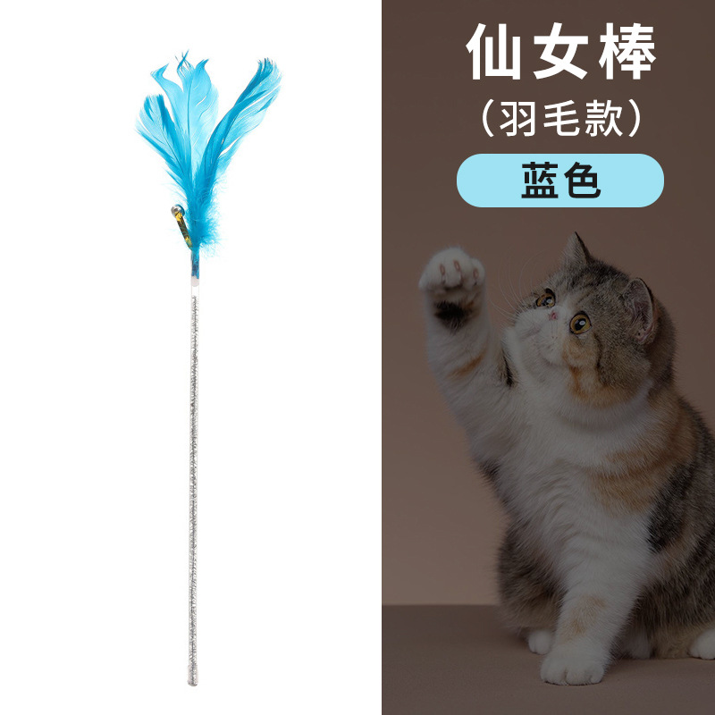 国境を越えた新しい猫のおもちゃ、猫の面白いスティック、妖精のスティック、自己刺激ベル、羽の長いポール、噛みつきにくいペット用品卸売