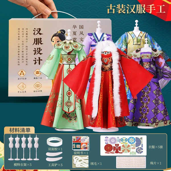 Chinese clothes (5 sets of Hanfu + 5 sets of models) [portable gift box]