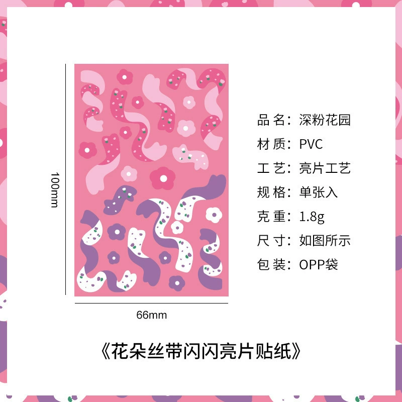 [镭射咕卡贴手账卡通贴纸可爱水杯贴画韩系咕卡diy装饰素材贴合集]