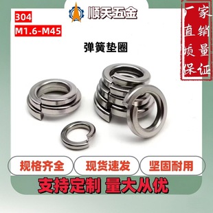 ���Sֱ�N304���P䓏��ɉ|Ȧ�|Ƭ�ݽz���|GB93���ُ��ɉ|ȦM1.6M3