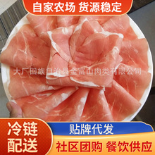 清真排酸肥羊 羔羊后腿肉 羔羊后腿包可切厚片羊肉火锅烧烤肉批