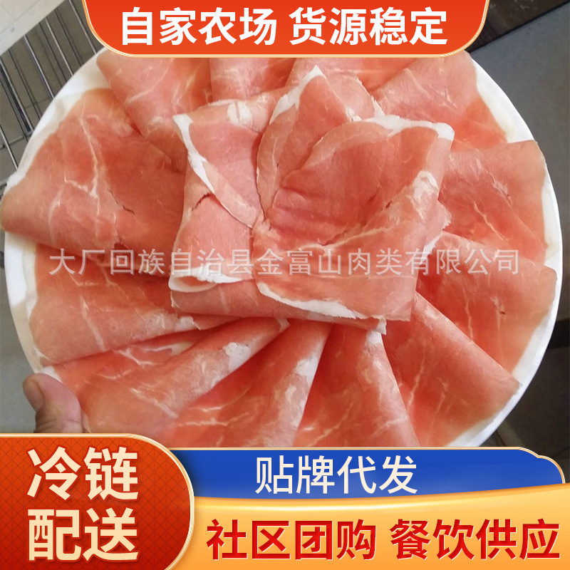 清真排酸肥羊 羔羊后腿肉 羔羊后腿包可切厚片羊肉火锅烧烤肉批