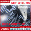 全新原装 KTH1601SL-TO3 全极磁场检测霍尔开关传感器TO-92S|ru