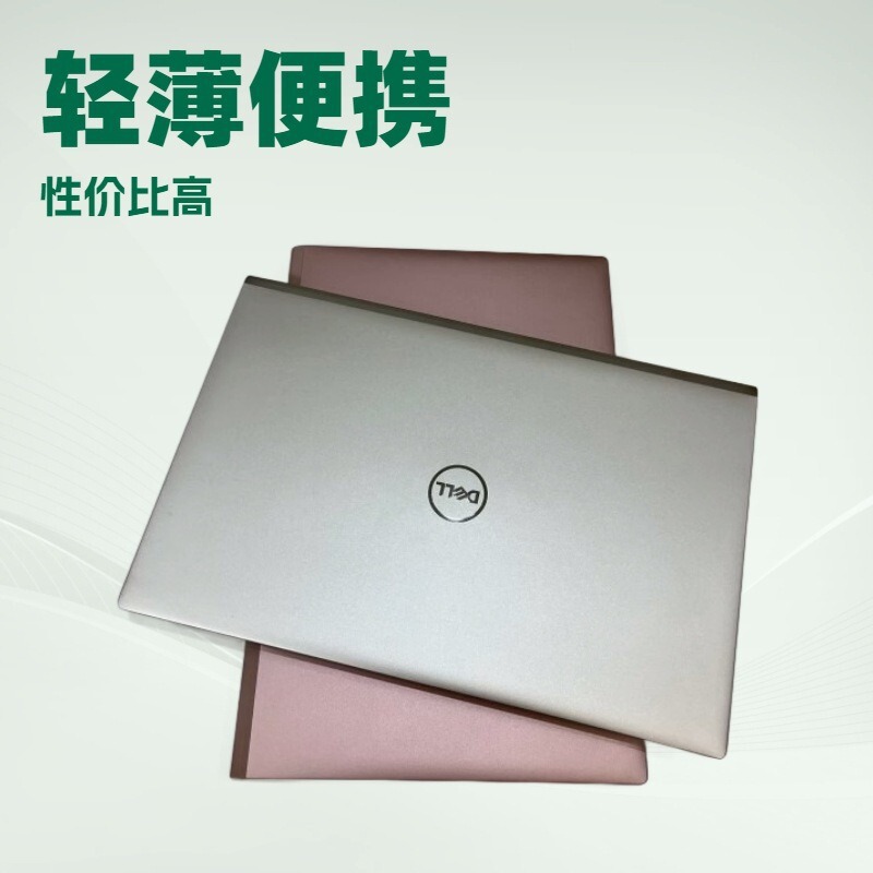 Laptop with 16Gb Ram/512Gb/ 13.3inch / 14inch Storage, Portable