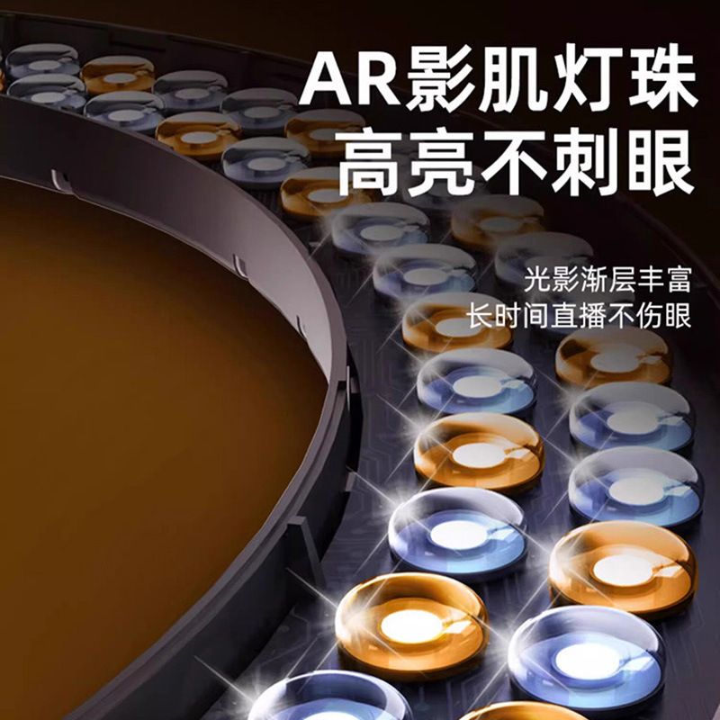 Cámara de teléfono móvil, luz de relleno LED de gran apertura, soporte de piso de escritorio portátil, fotografía en vivo, luz de anillo de 18 pulgadas