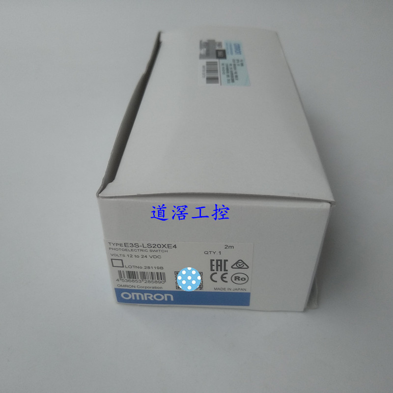 E3S-LS20XB4 2M  欧姆龙Omron距离设定型 光电开关