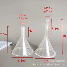 塑料瓶、壶;喷雾瓶;塑料包装杯