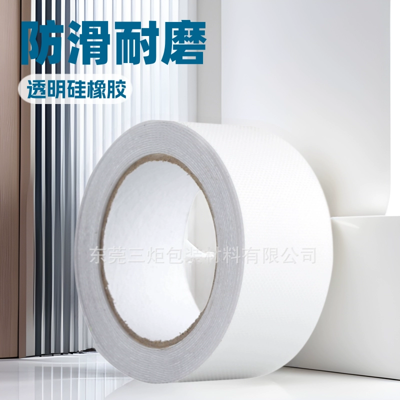 Прозрачная подошва из силиконовой резины PEVA, противоскользящая, противоскользящая, износостойкий глушитель, коврик для наземной лестницы, противоскользящие наклейки