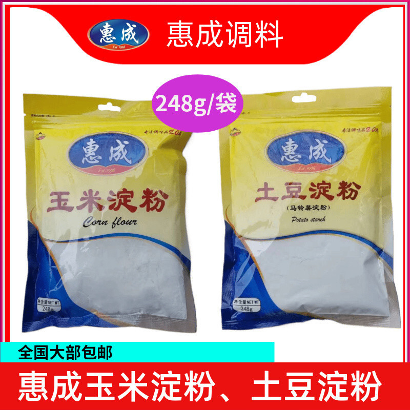 惠成玉米淀粉土豆淀粉地瓜红薯淀粉马铃薯淀粉烘焙原料勾芡雪媚娘