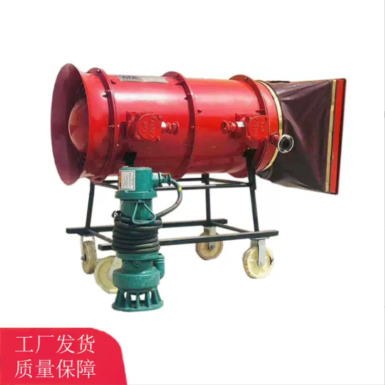 200米矿用泡沫灭火装置 BGP-200D高倍数泡沫灭火装置