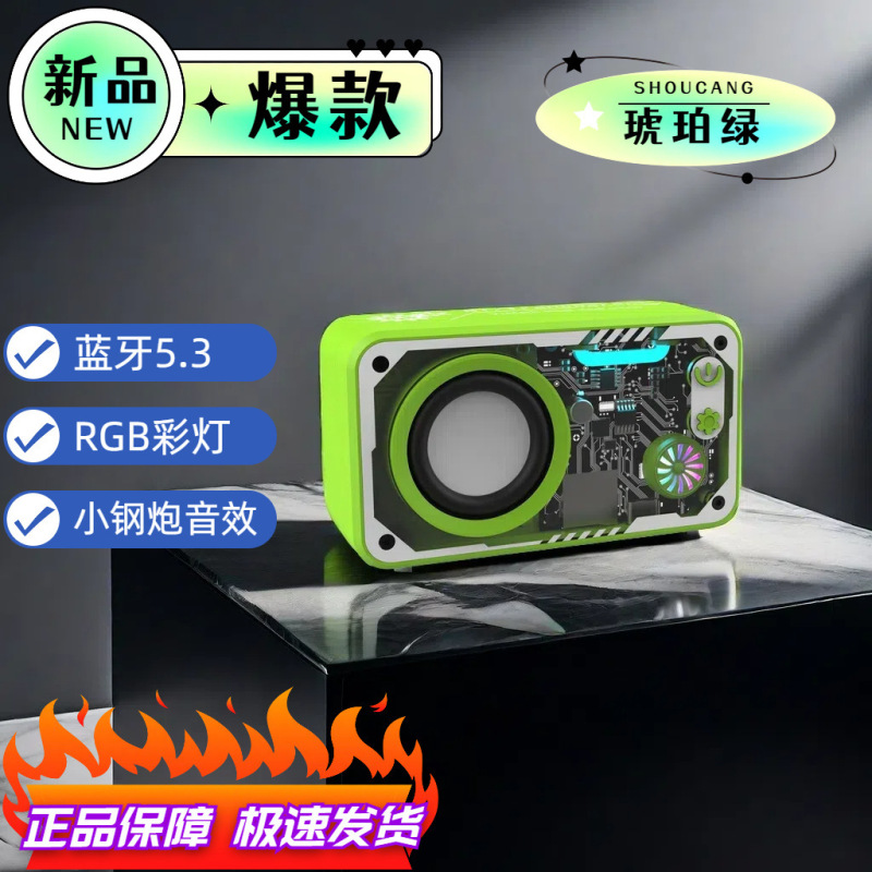 国境を越えた人気のV1メカスタイル小型鋼砲Bluetoothスピーカークリエイティブトレンディなギフトミニ小型スピーカー誕生日ギフト|undefined