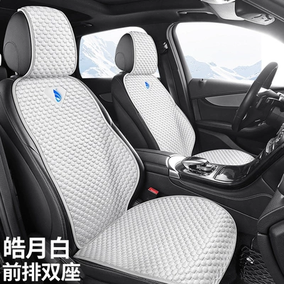 Universal seat cover Ice Bean Cool Breathable Ice - moonlight-whitefront-row-double-seats-universal