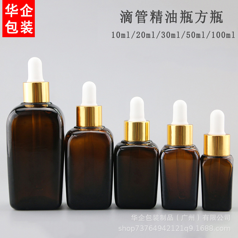 茶色精油瓶10ml-100ml滴管瓶 棕色方形玻璃瓶 方瓶 精华分装瓶