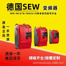 �¹�SEW��Ƶ��MBS2RB-503-K2-A2-0-00 MBF07B-503-K2-A2-A-00����
