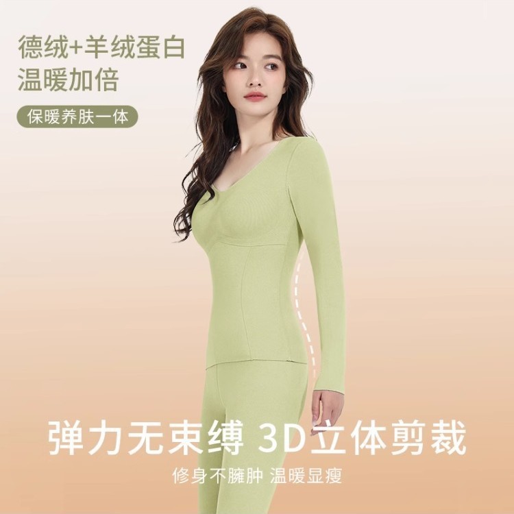 猫人同款德绒保暖内衣套装女羊毛蚕丝加绒无痕美体修身冬季秋衣秋|undefined