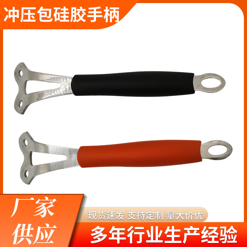 冲压包硅胶手柄不锈钢锅把手防烫炒锅平底锅手柄厨具配件批发