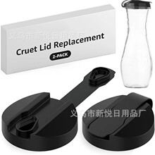 ���坍����Qɳ���u���z�w Replacement Lids for Salad Dressing