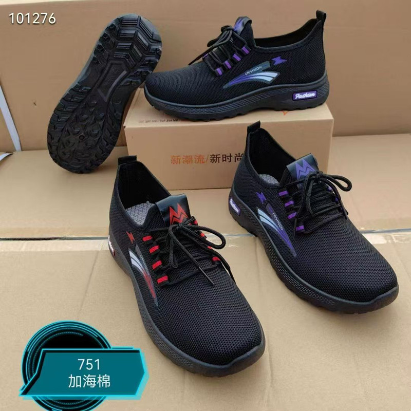 Spring and Autumn Women's Flats with Sponge, Old Beijing Cloth Shoes, Flats Breathable Women's Casual Shoes, Mother's Shoes, Women's Sports Shoes