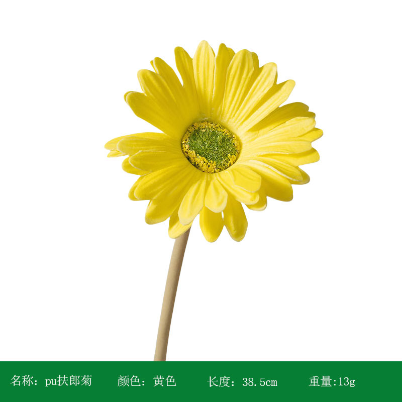노란색