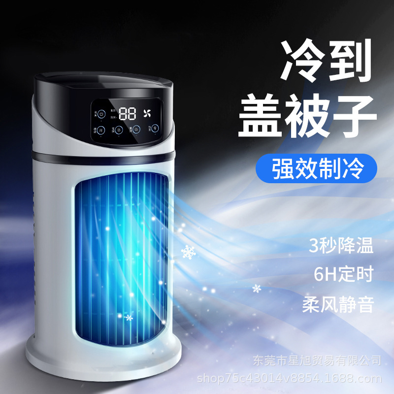 金正USBデスクトップファンミニ水冷ファン小エアコンオフィス寮スプレー加湿ファン冷風機|undefined