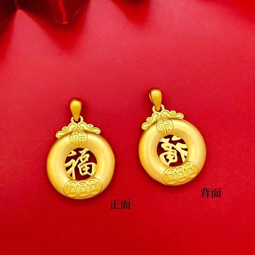 Vietnamese Antique Gold-Inlaid Cai Zi Peace Pendant, Gold-Plated Auspicious Clouds, Ruyi Coins, and Fortune-Bringing Peace Charms—Copper Alloy Necklace