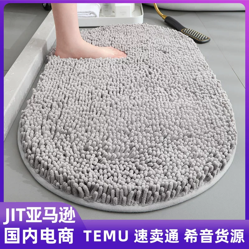 Carpet, non-slip doormat, custom-made, water absorbent