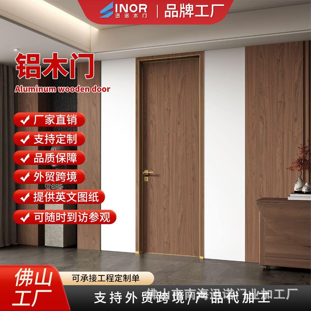Foshan suministro directo de fábrica de alta calidad puerta de madera compuesta baño cocina puerta interior madera maciza dormitorio puerta registro