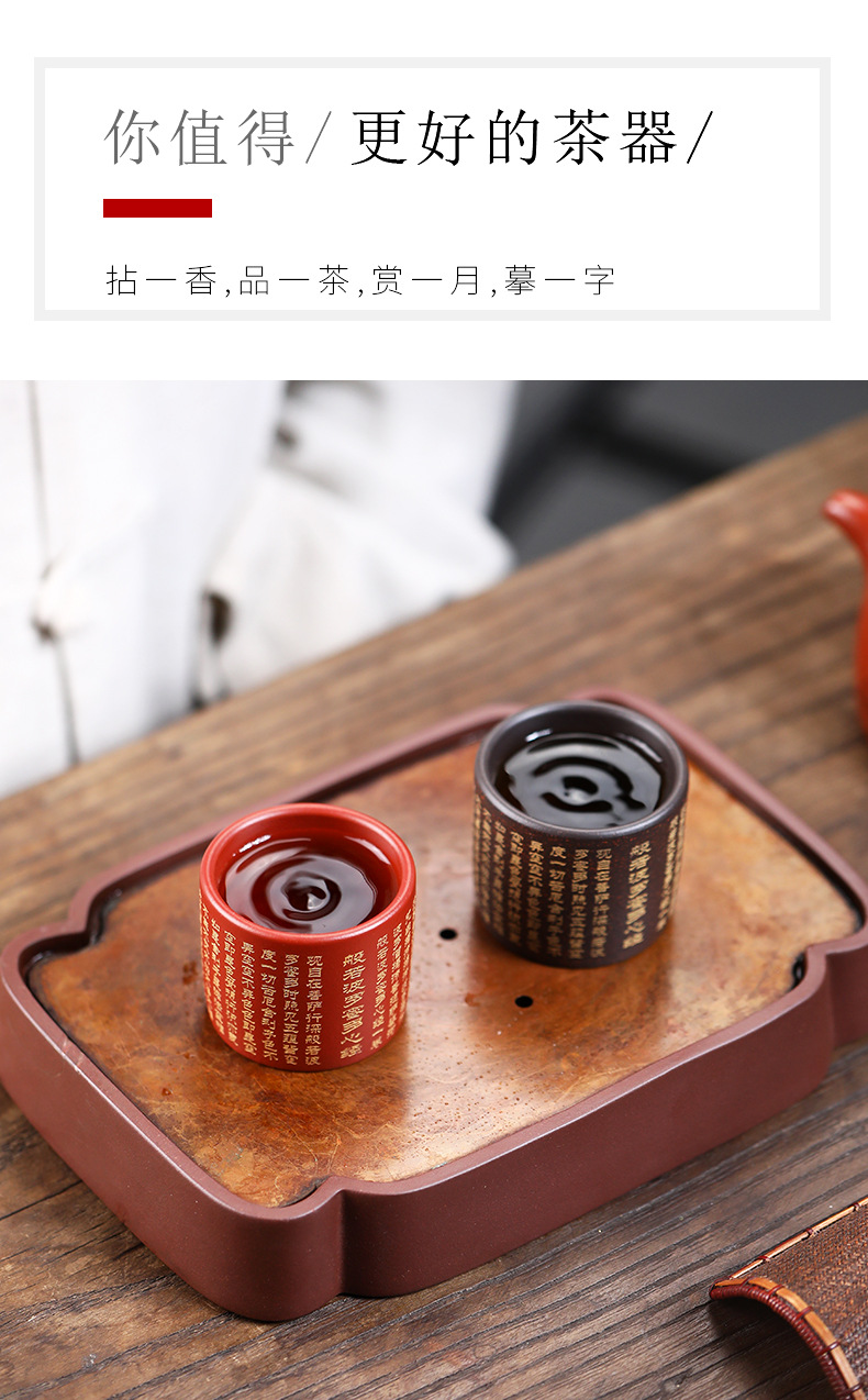 品茗杯 (7).jpg