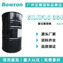 Ӣ��ʿ SILKFLO 364 �仯�۹�ϩ ���w�� �ʊy�o�w ���yƷԭ��