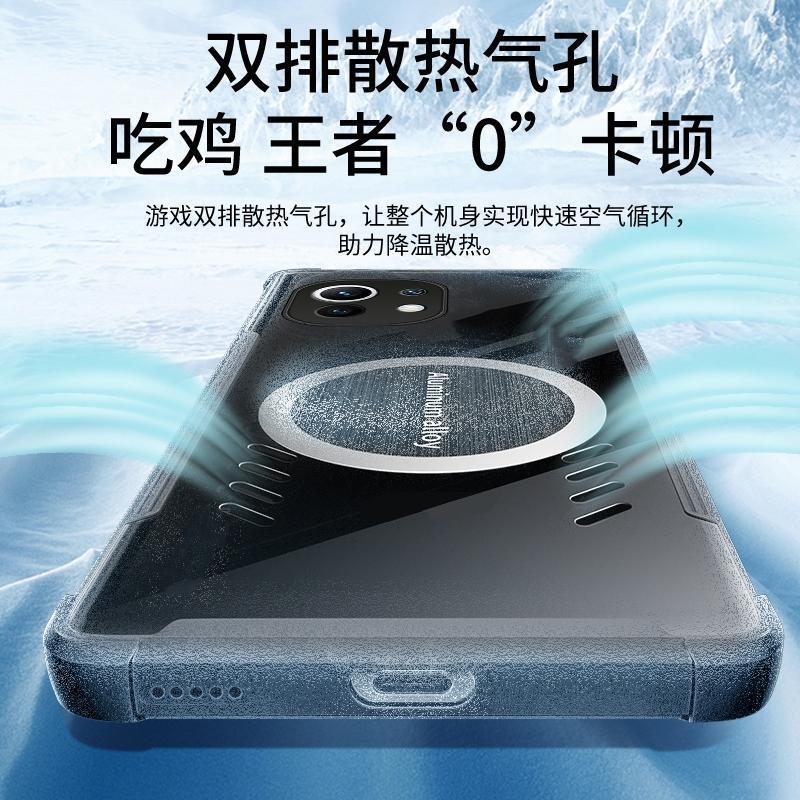 グラフェン Xiaomi 11 携帯電話ケース 11lite 中空放熱 11pro 冷却保護カバー超新モデルに適しています|undefined