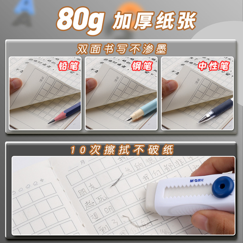 a5 日記小学生教室宿題特別なノートブック 1 年生クラフト紙ピンインブック|undefined