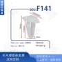 honda本田f141内衬卡子