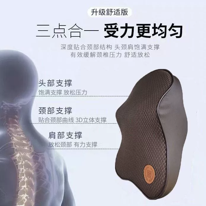 Neck pillow, pillowcase, set, chair for office