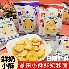 �r��С��60���b�����xƬ�x���a��ͯ���������ʳС���z�^