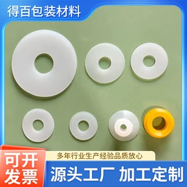 印刷机械配件;印刷耗材;纸品用胶