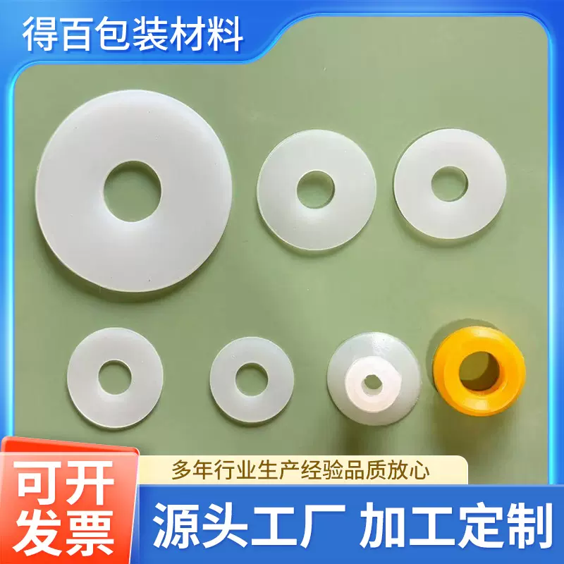 供模切机飞达头吸嘴片配件 模切机白纸板 瓦楞纸吸嘴片配件