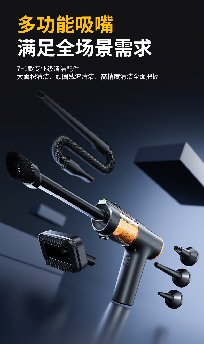 Aitotem M8pro Car Vacuum Cleaner, High Suction Power, Super Strong Blowing and Suction Machine, High-Power Wireless Handheld for Cars