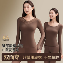 无痕发热内搭保暖美肤衣女大码舒适透气超薄恒温防寒秋衣秋裤套装