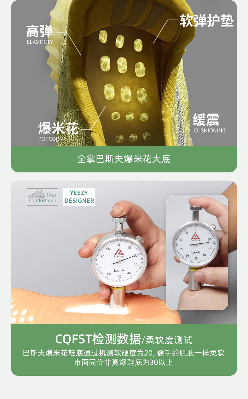 详情页(350数据包-鞋)_11