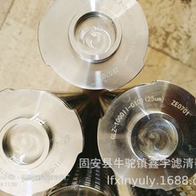 �黯Һ����ַ���ϴ��оGLZ-100011-010125&mu;m